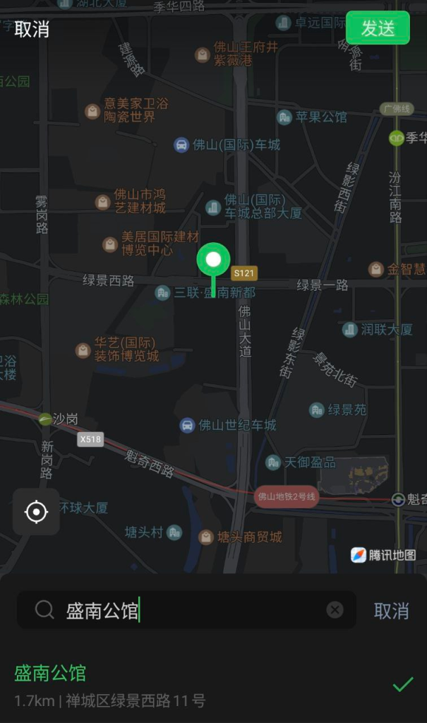 佛山95 #禅城#南海