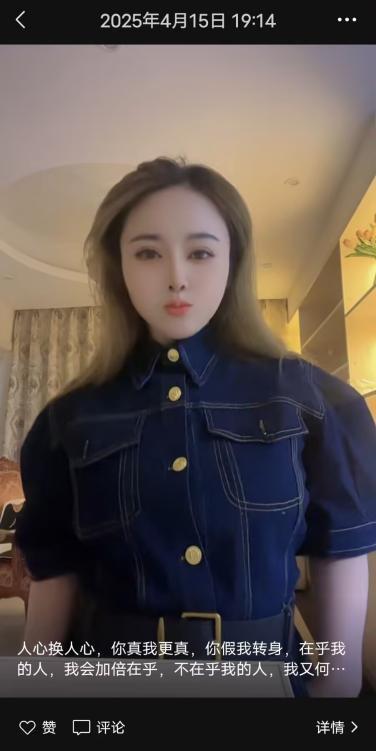 服务系嫂子小冉