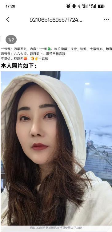 合肥大奶娘辰
