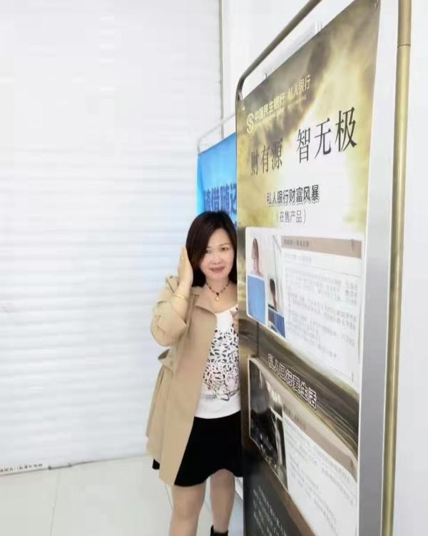 徐东美美