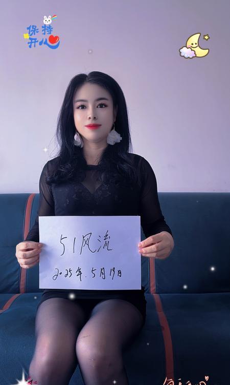 喷水淫娃小雪