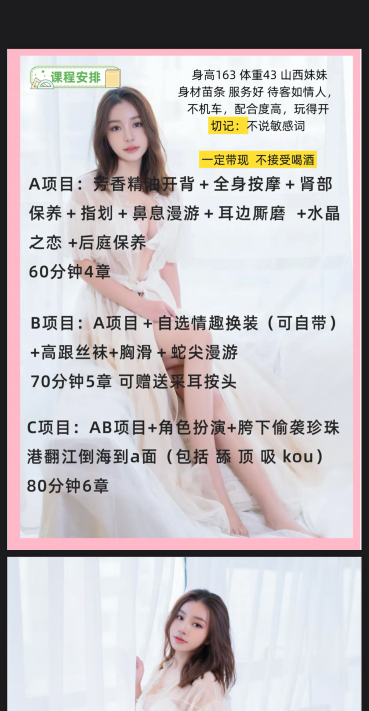 朝阳丰台交界服务