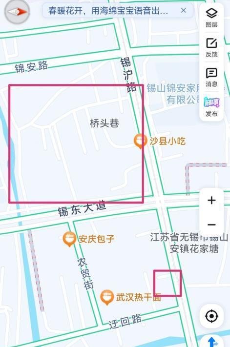 安镇站街