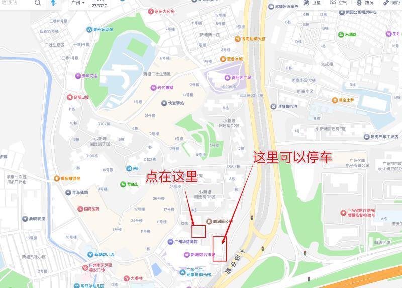 小新塘两个F杯可亲脸
