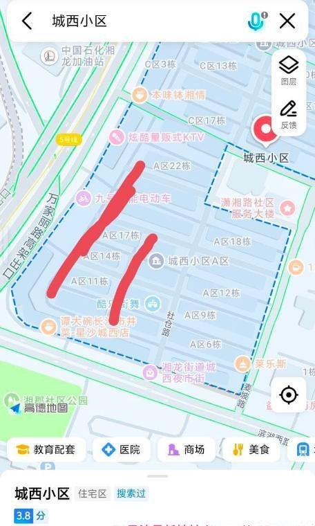 长沙扫街