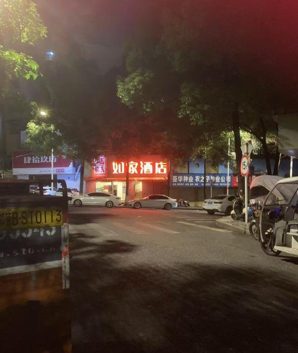 株洲扫街攻略2