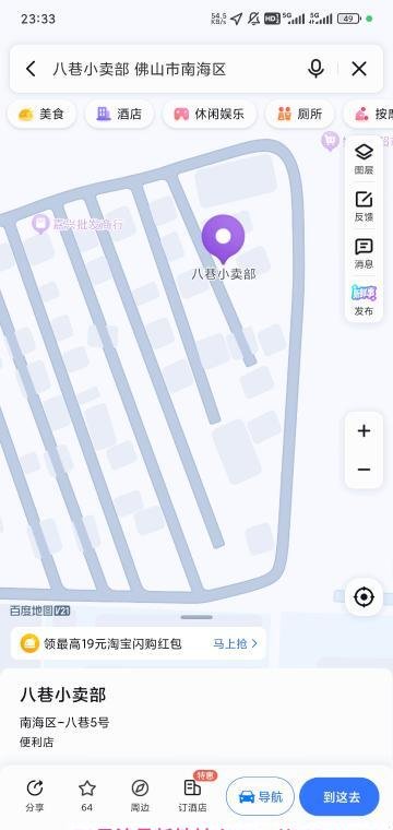佛山电动车爱情