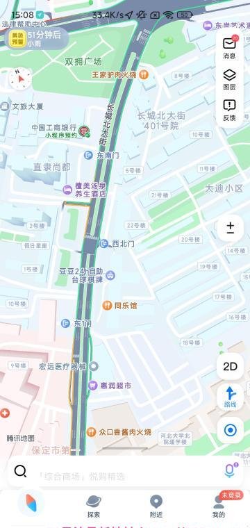 长城北大街小活