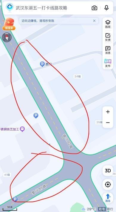 江汉区振兴四路