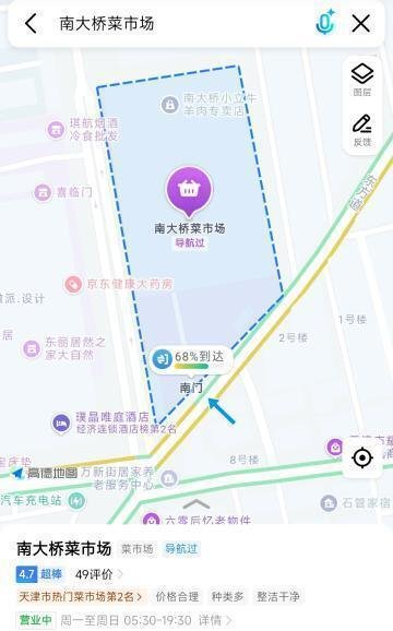 好地方