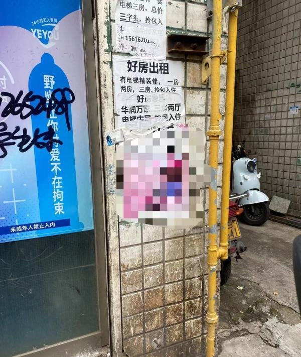 株洲扫街攻略