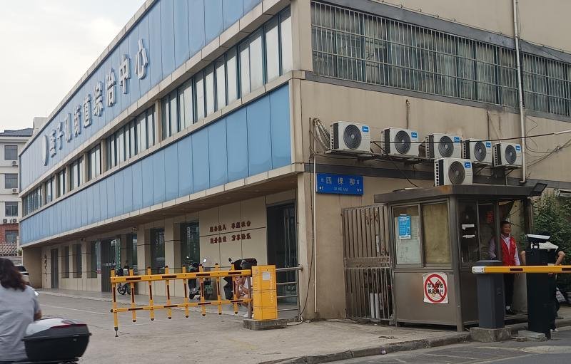 南京吉祥庵