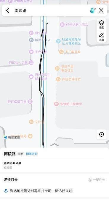 合肥瑶海站街