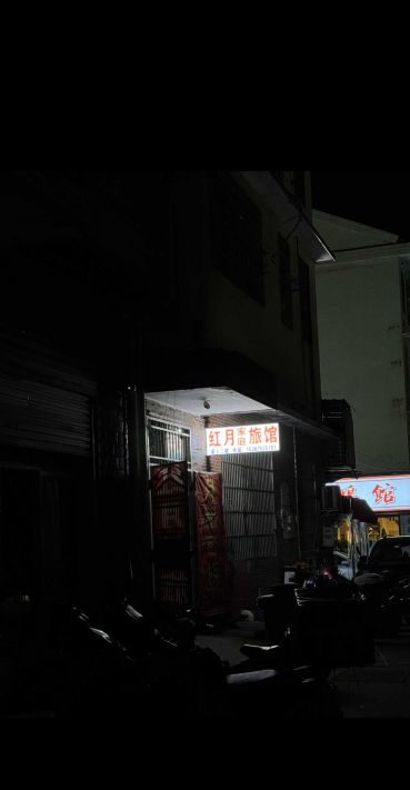 长沙暗巷