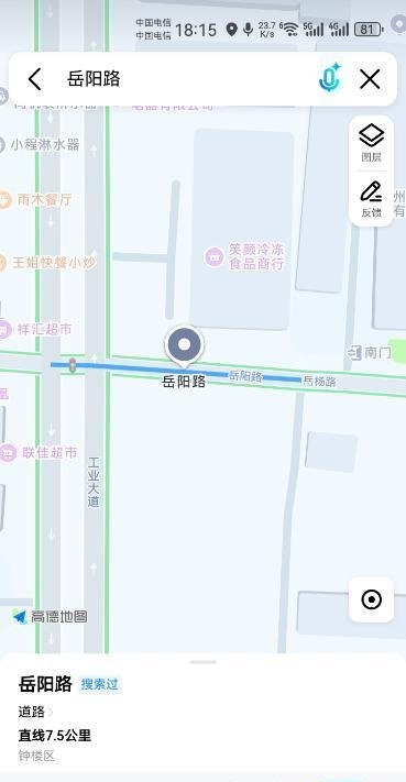 常州站街