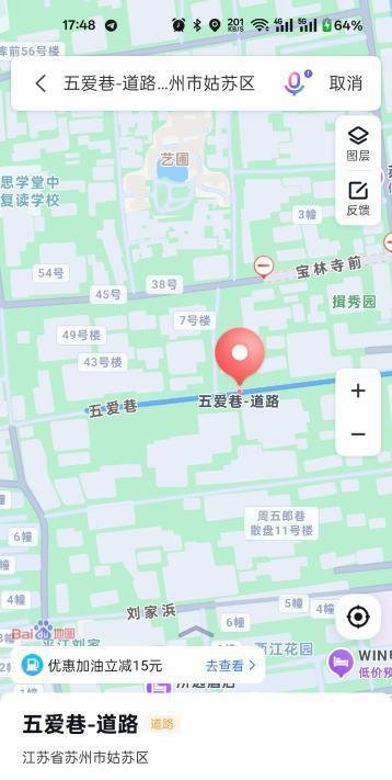 苏州扫街系列2
