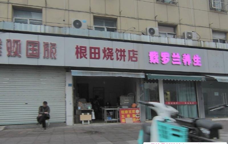 江宁河定桥站
