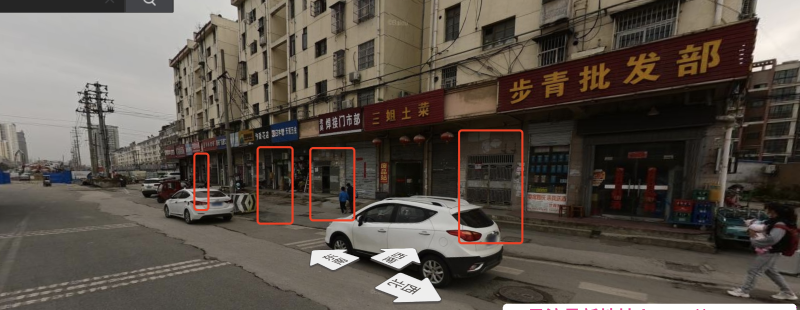 北二环站街