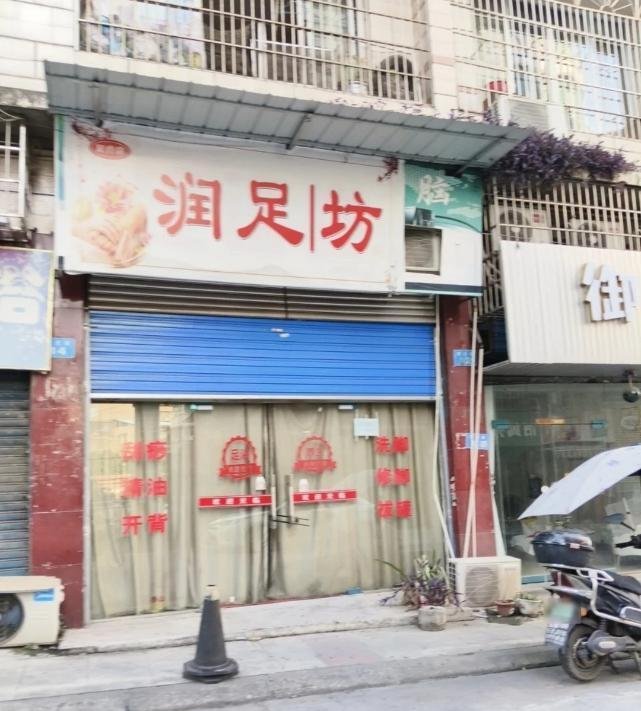 南充扫街