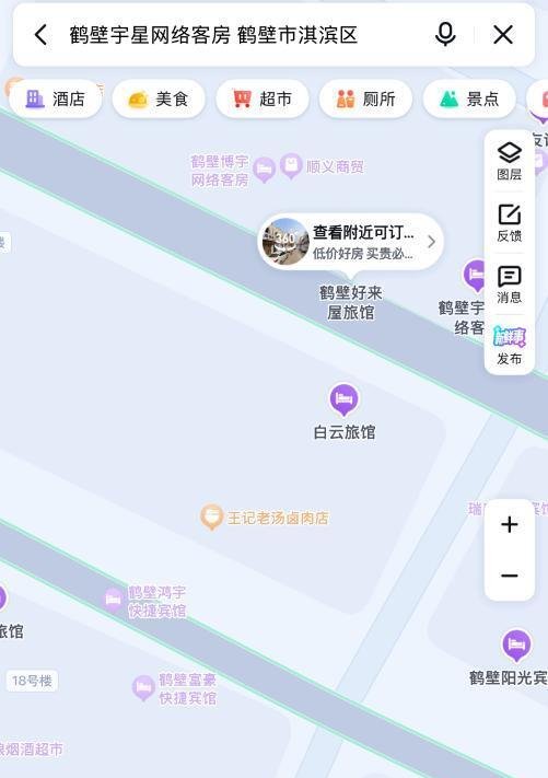 鹤壁火车站附近