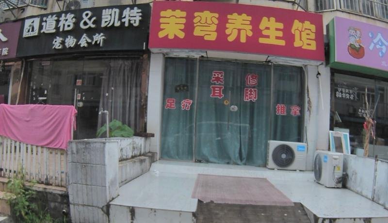 南京鼓楼