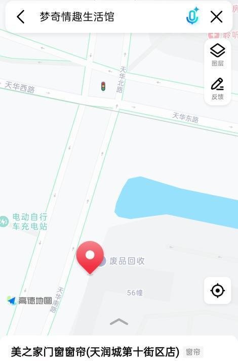 南京浦口路边店