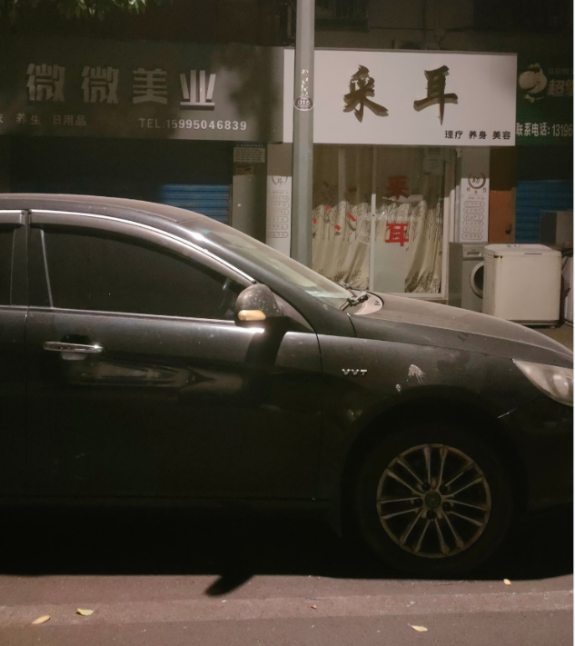 常州站街