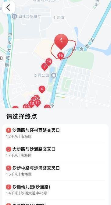 南海站街