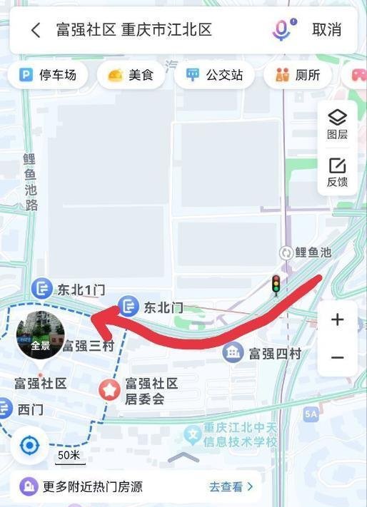 重庆江北区扫街