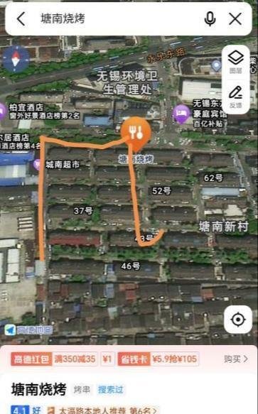 无锡扫街