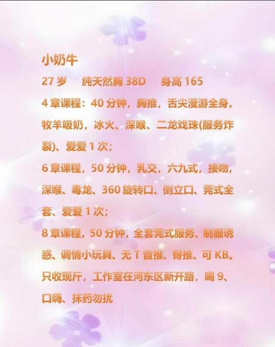 河东小奶牛