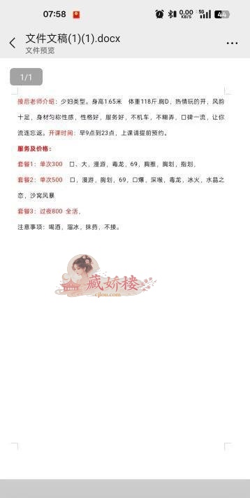 图片3