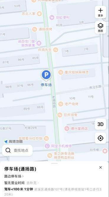 梁溪区扫街