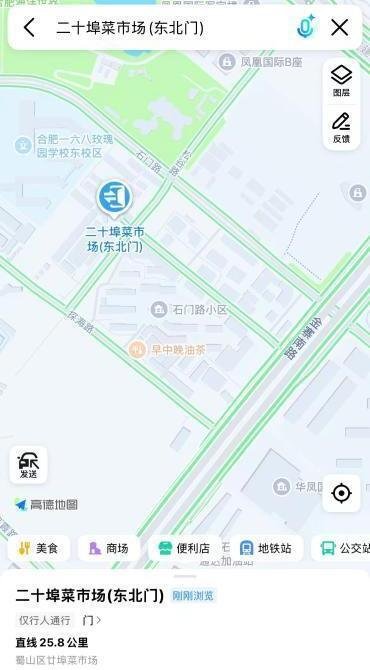 合肥扫街