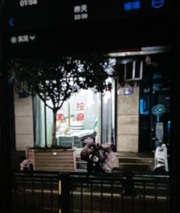 扫街小店