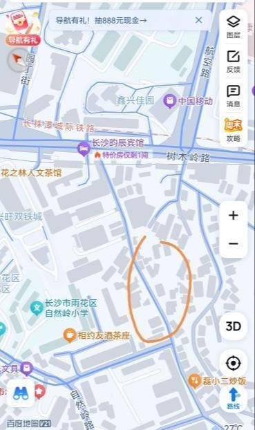 长沙树木岭