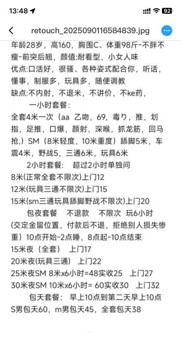 图片3