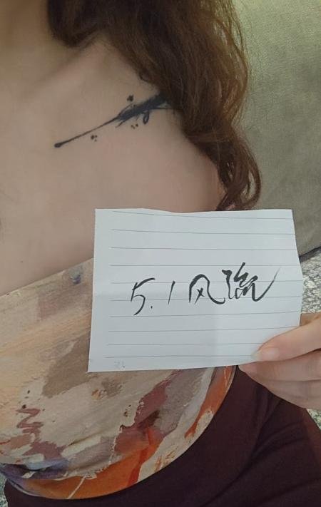 口活一流的纹身少妇