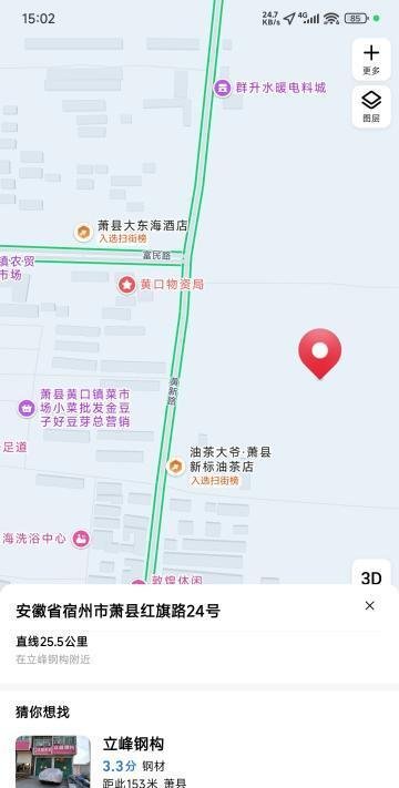 黄口镇灯塔东