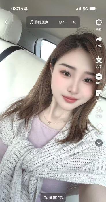 北三环云云老师