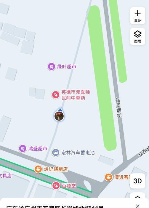 花都大妈集散地
