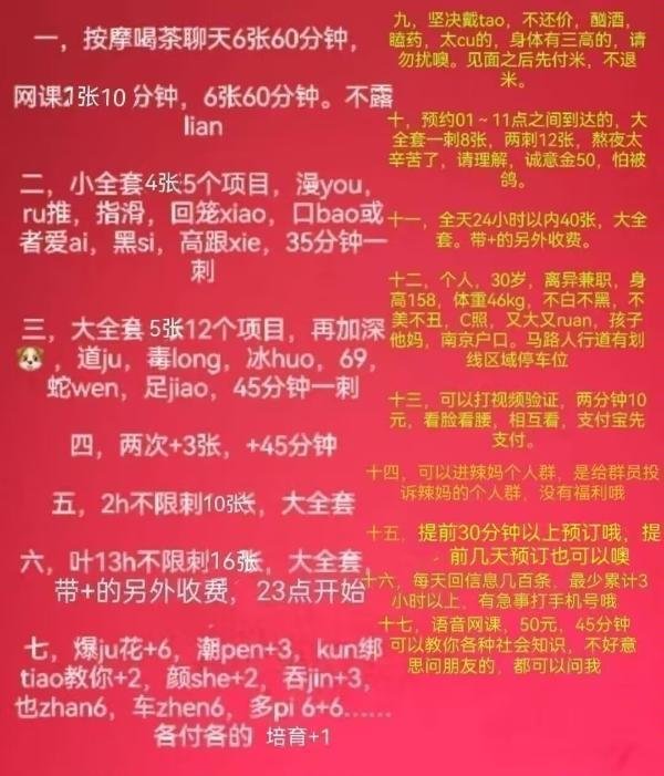 图片2