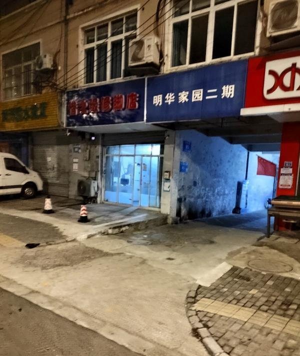 路边快餐店