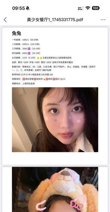 图片1