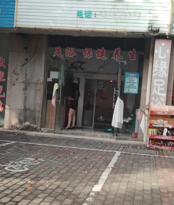 镇江路边店