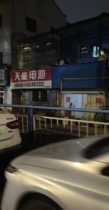 中吴大道