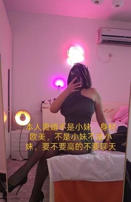 观音桥少妇sm