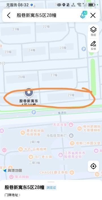 江宁殷巷
