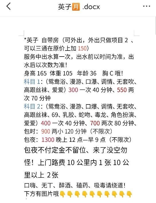 图片2