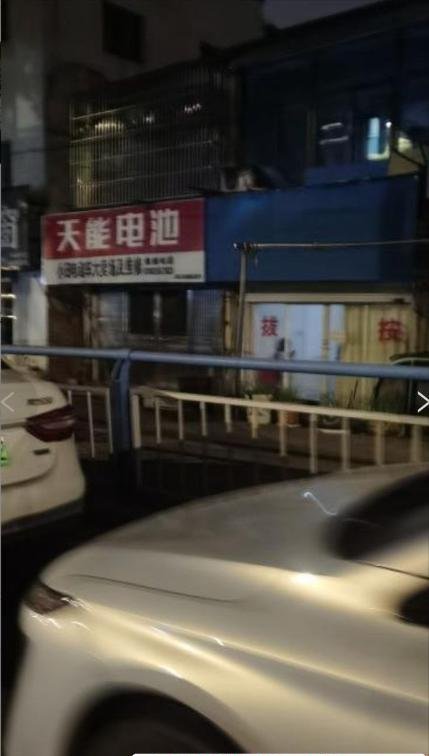 常州扫街
